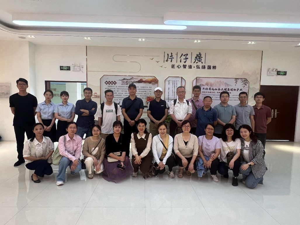 3044永利集团官网