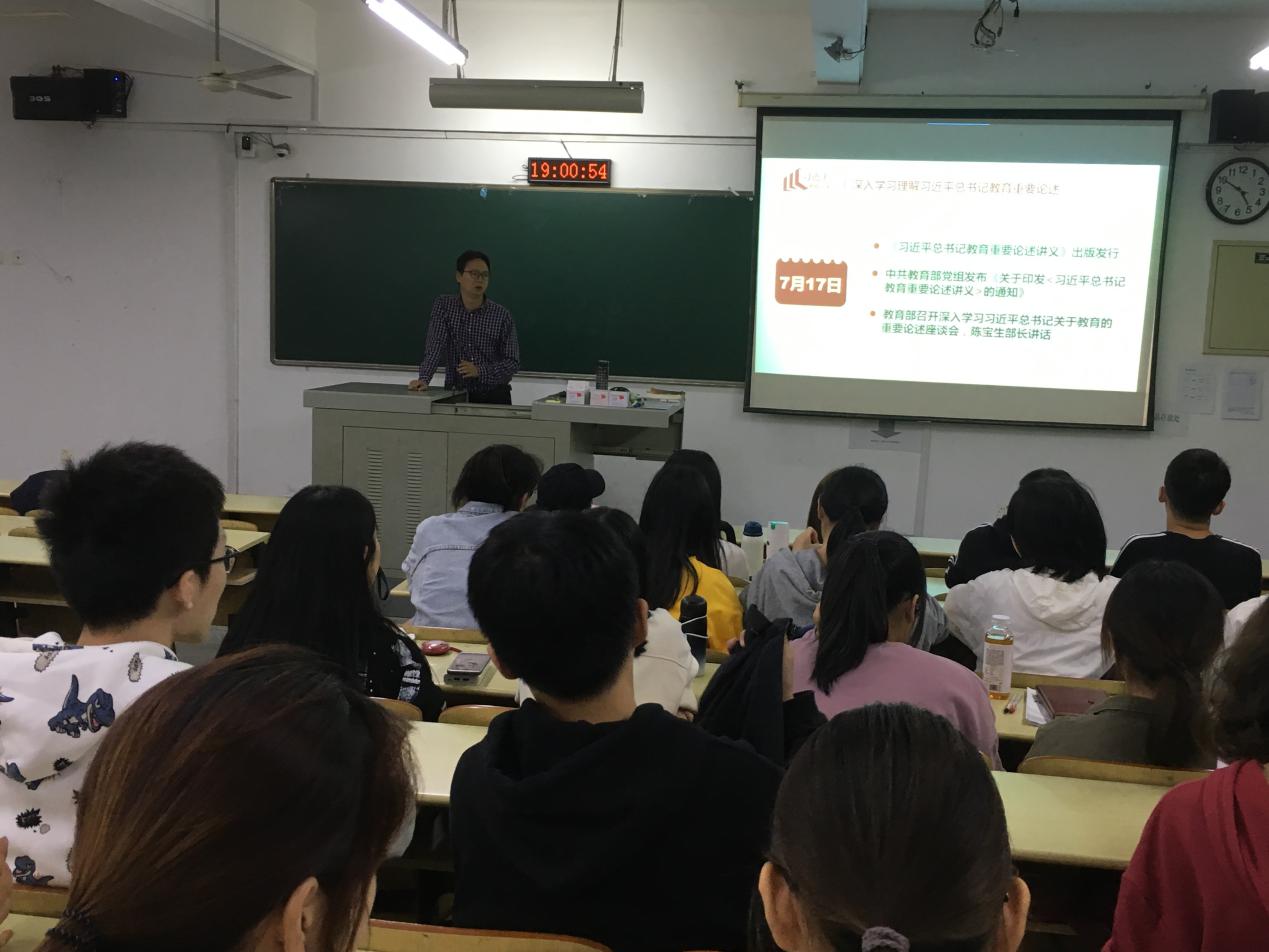 3044永利集团官网