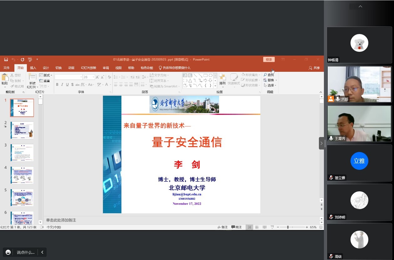 3044永利集团官网