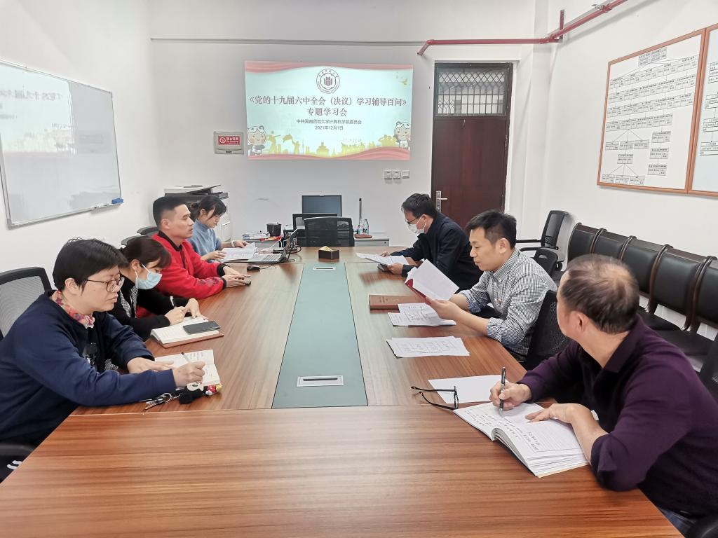 3044永利集团官网