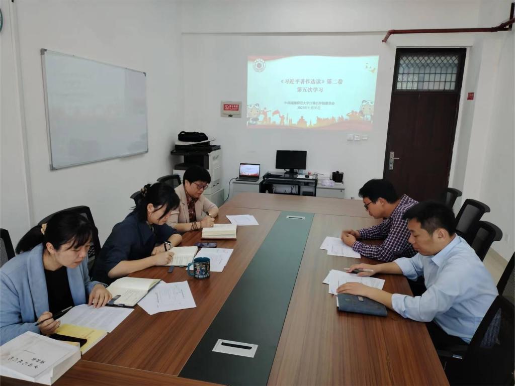 3044永利集团官网