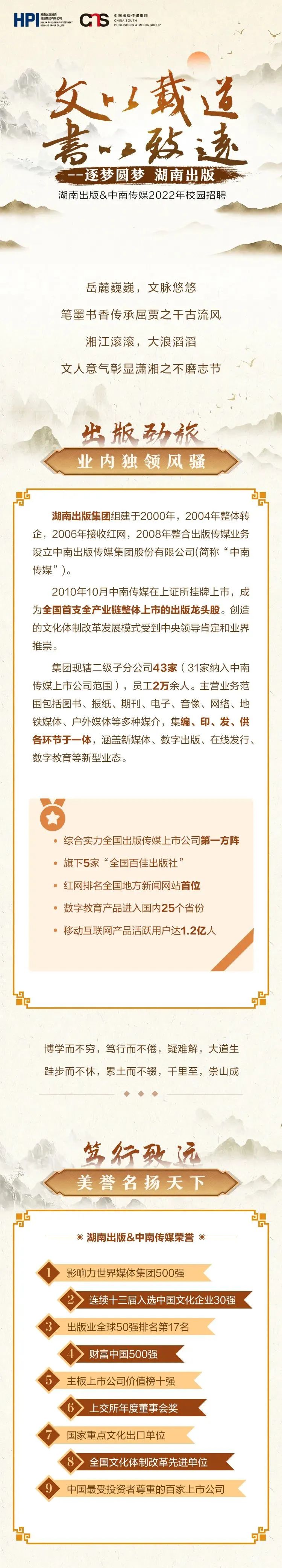 3044永利集团官网