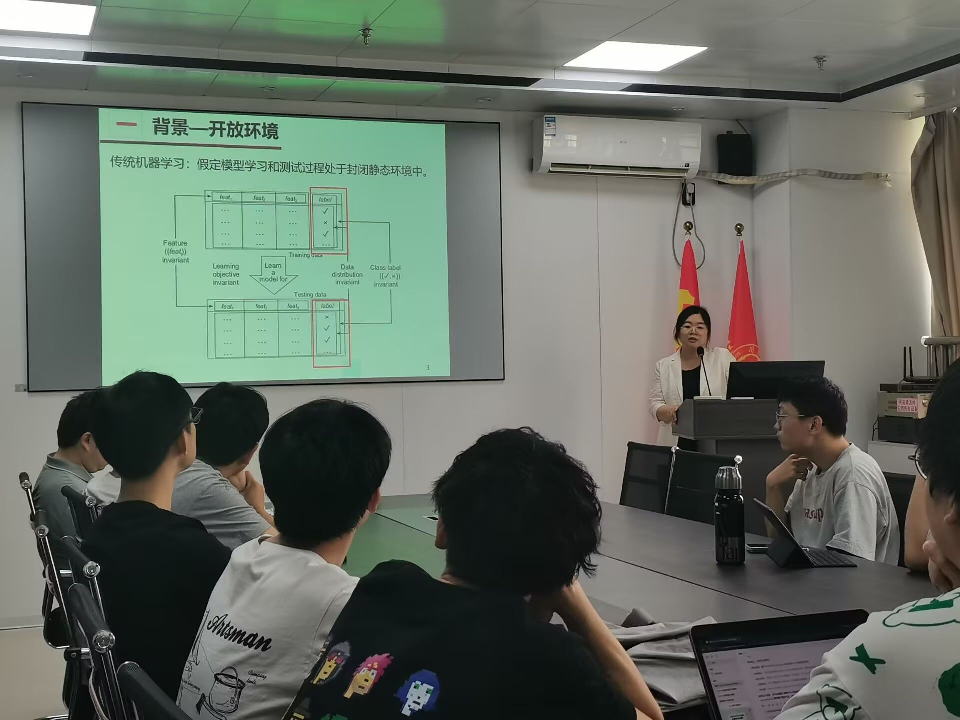 3044永利集团官网