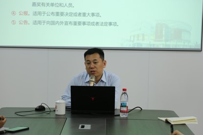 3044永利集团官网