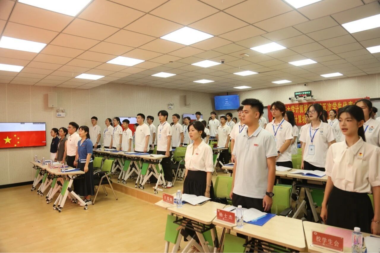 3044永利集团官网