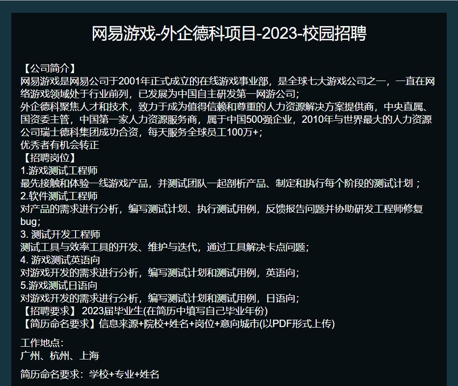 3044永利集团官网