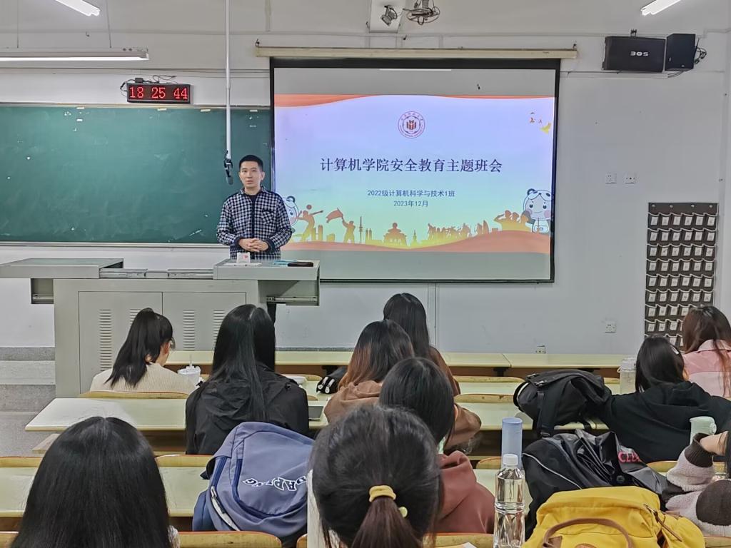 3044永利集团官网