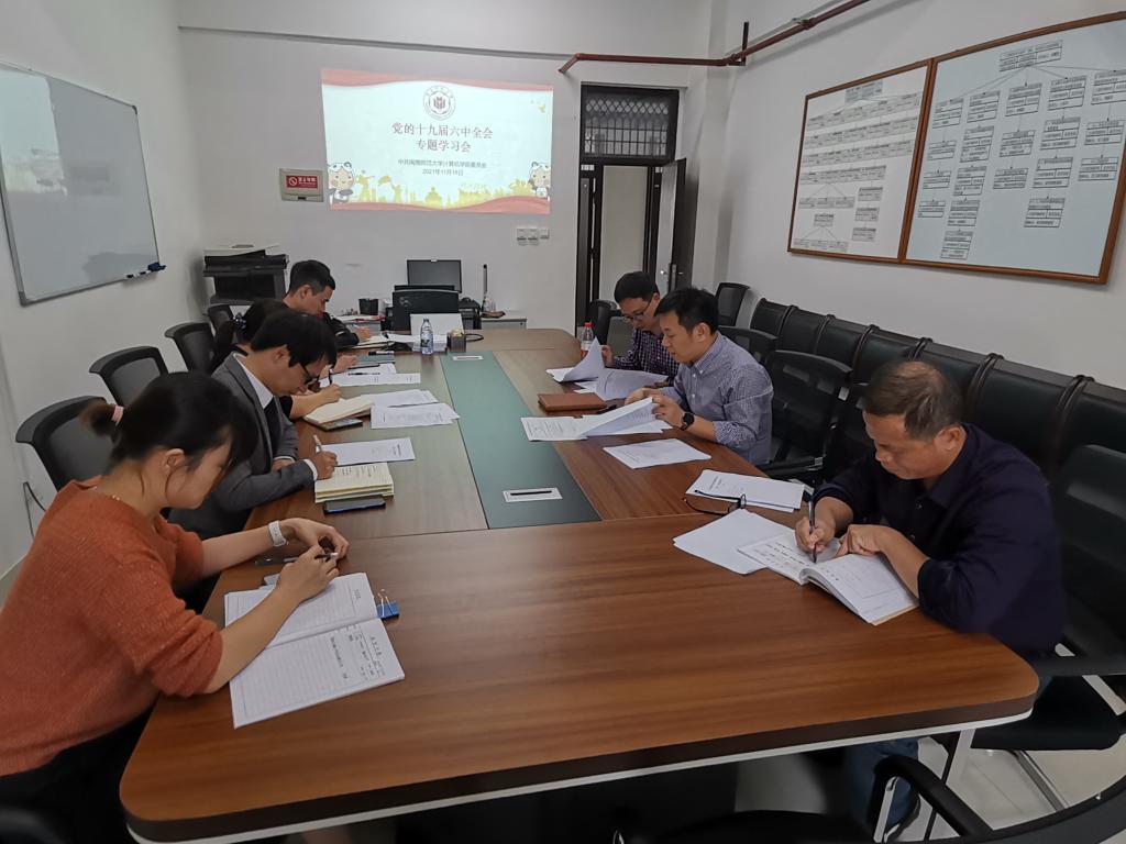 3044永利集团官网