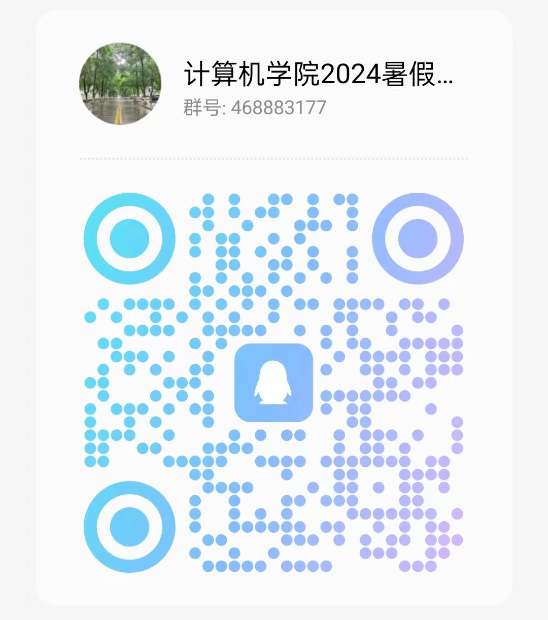 3044永利集团官网