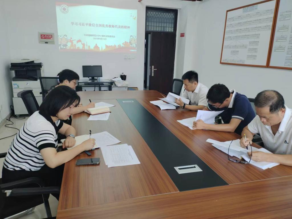 3044永利集团官网