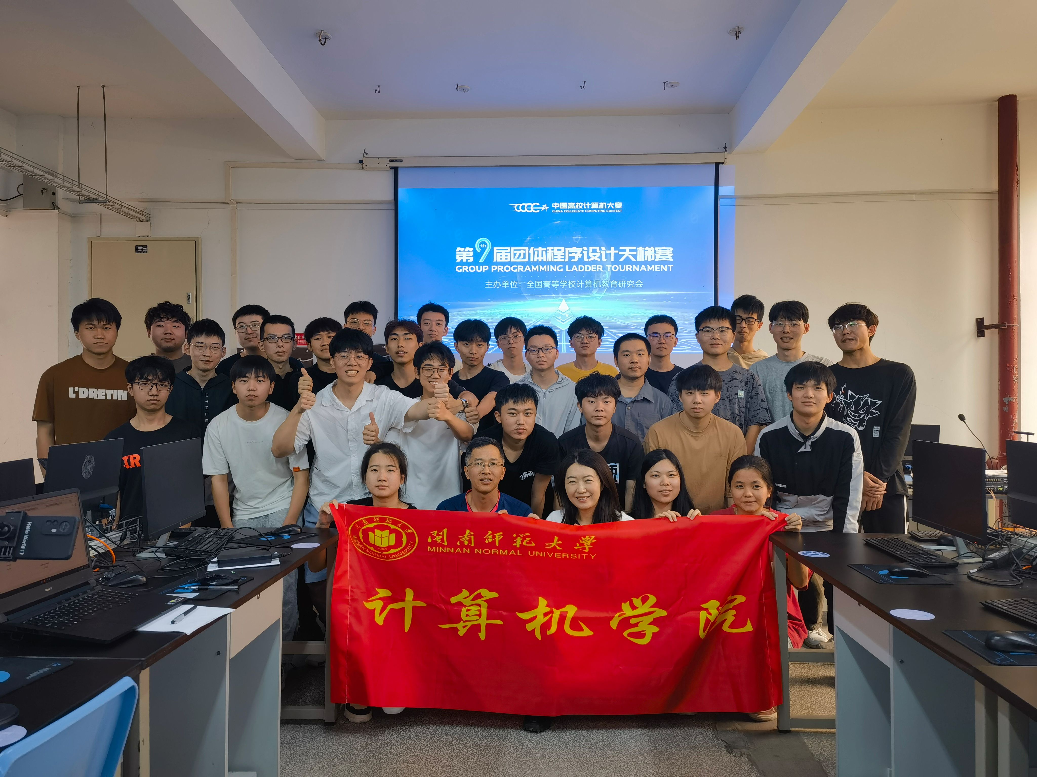 3044永利集团官网