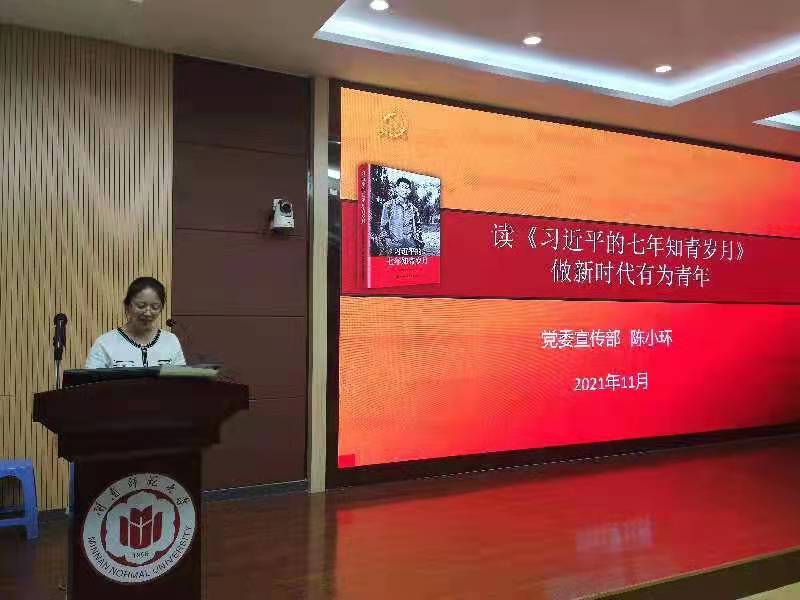 3044永利集团官网