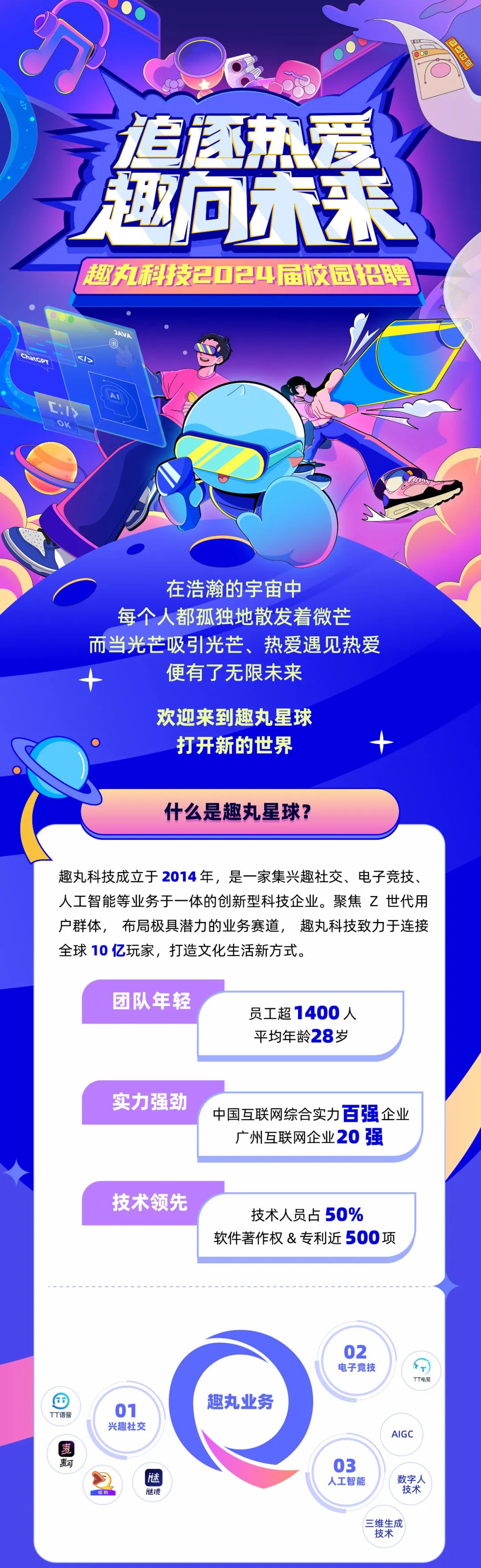 3044永利集团官网