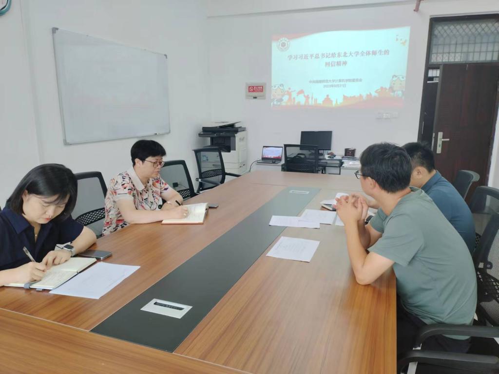 3044永利集团官网