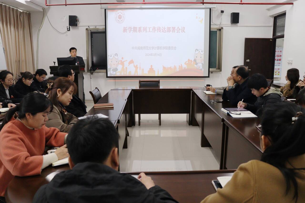 3044永利集团官网