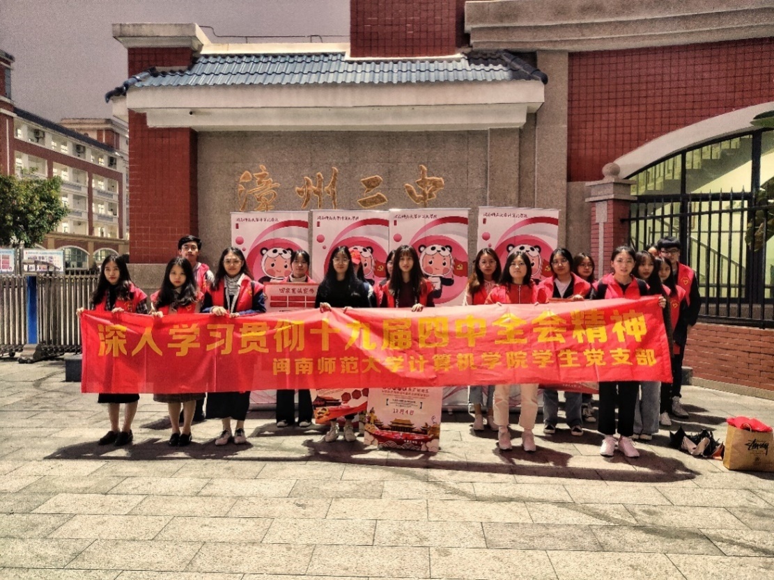 3044永利集团官网