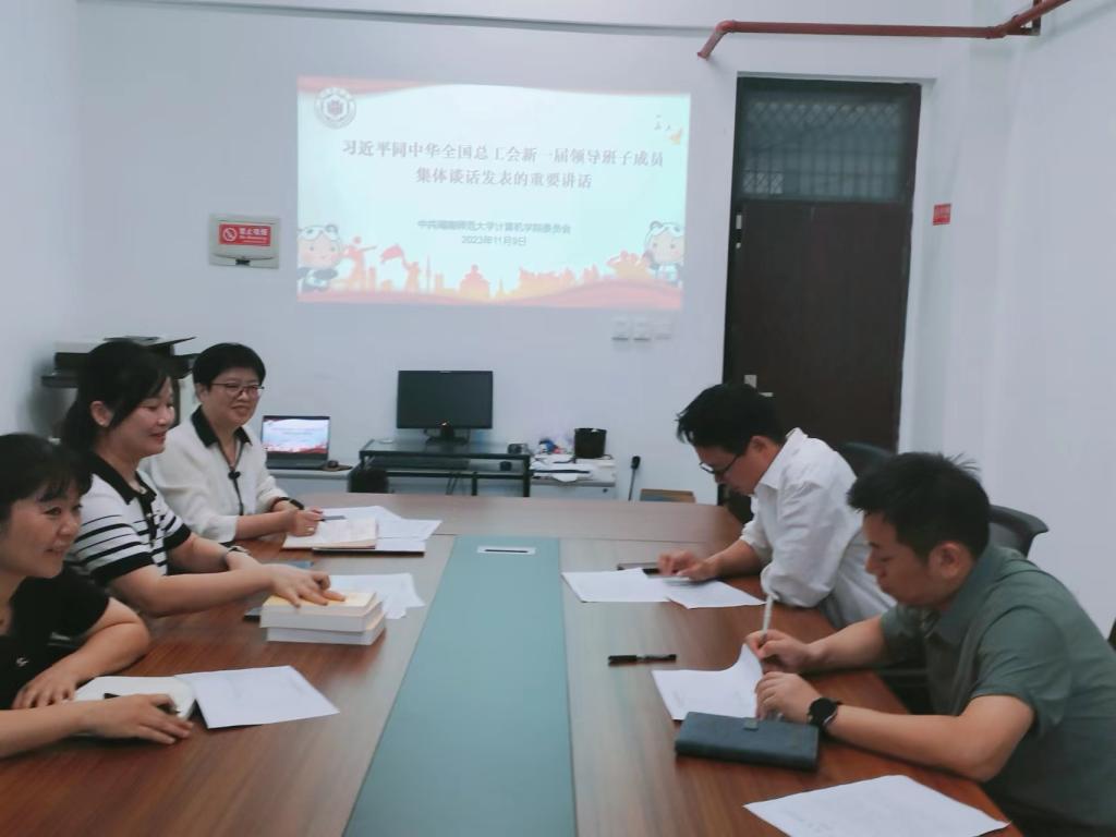 3044永利集团官网