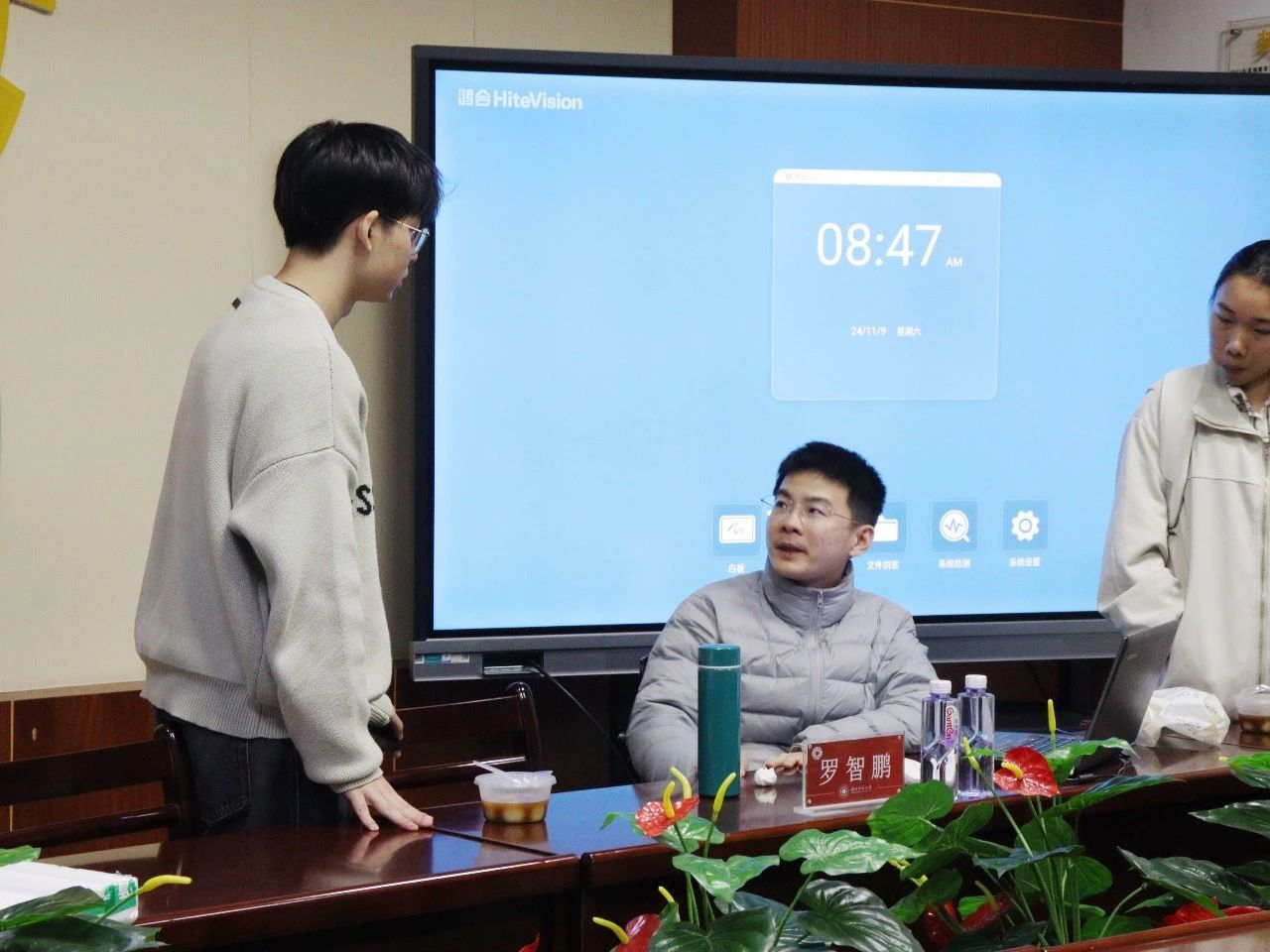 3044永利集团官网