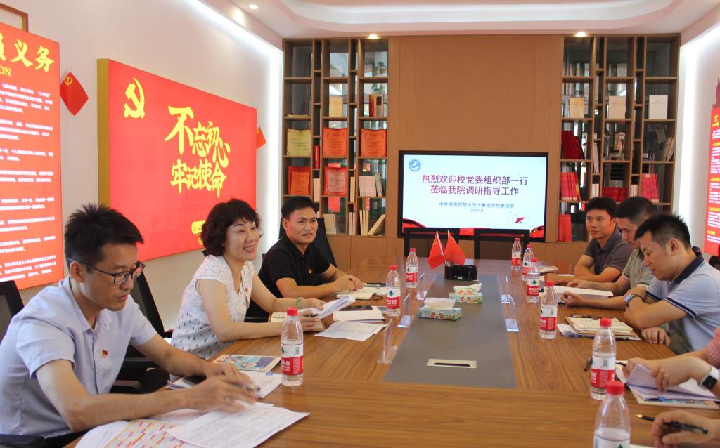 3044永利集团官网