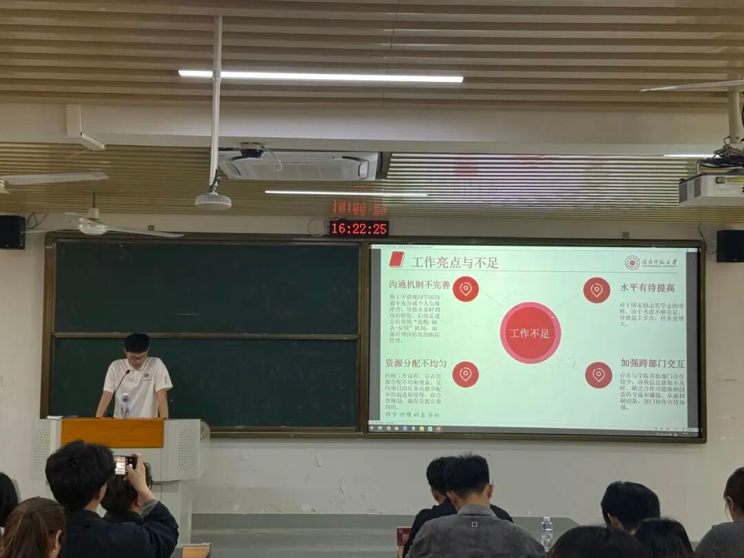 3044永利集团官网