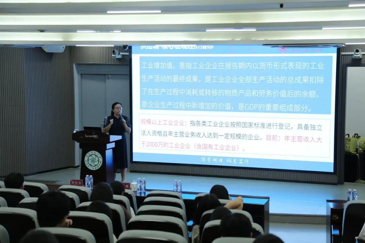 3044永利集团官网