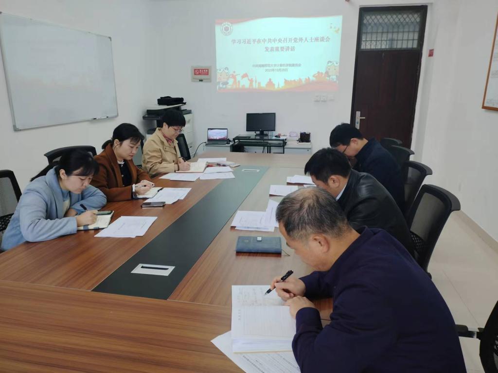 3044永利集团官网