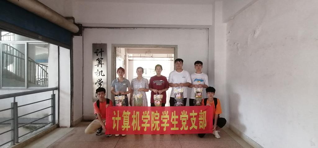 3044永利集团官网