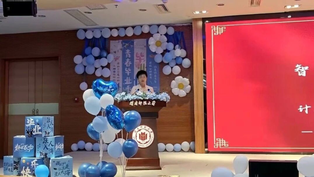 3044永利集团官网