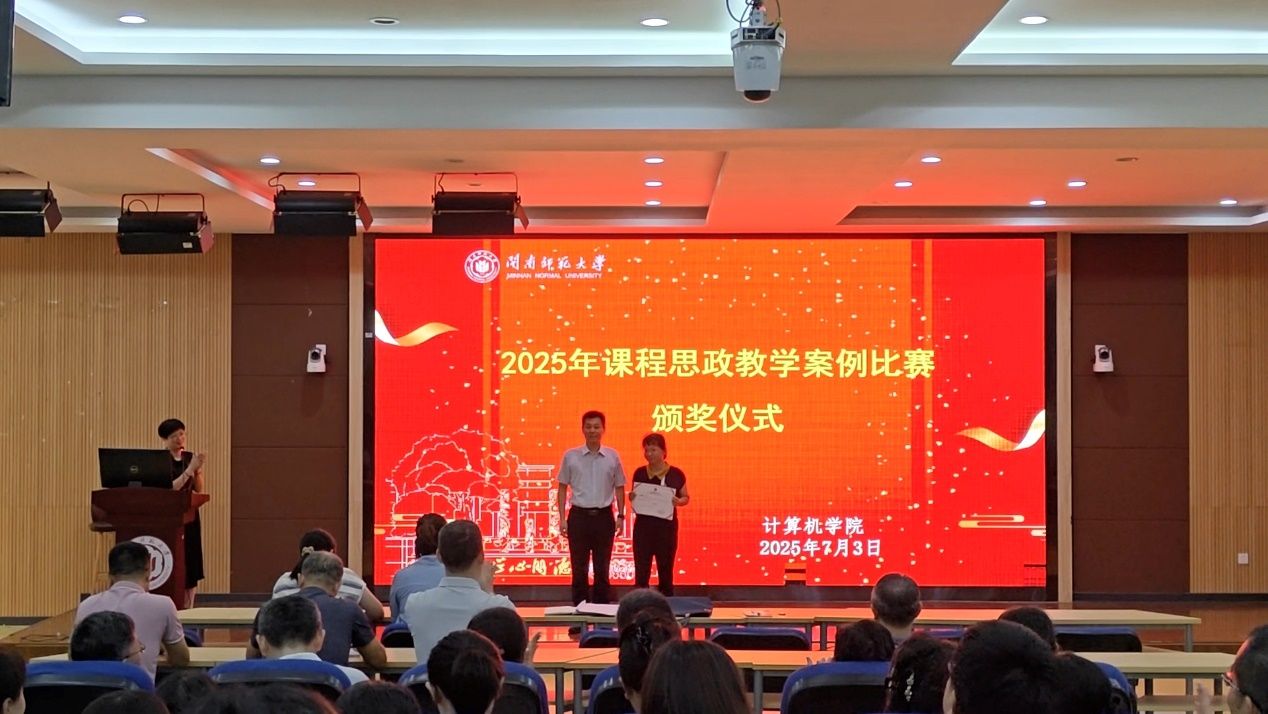 3044永利集团官网