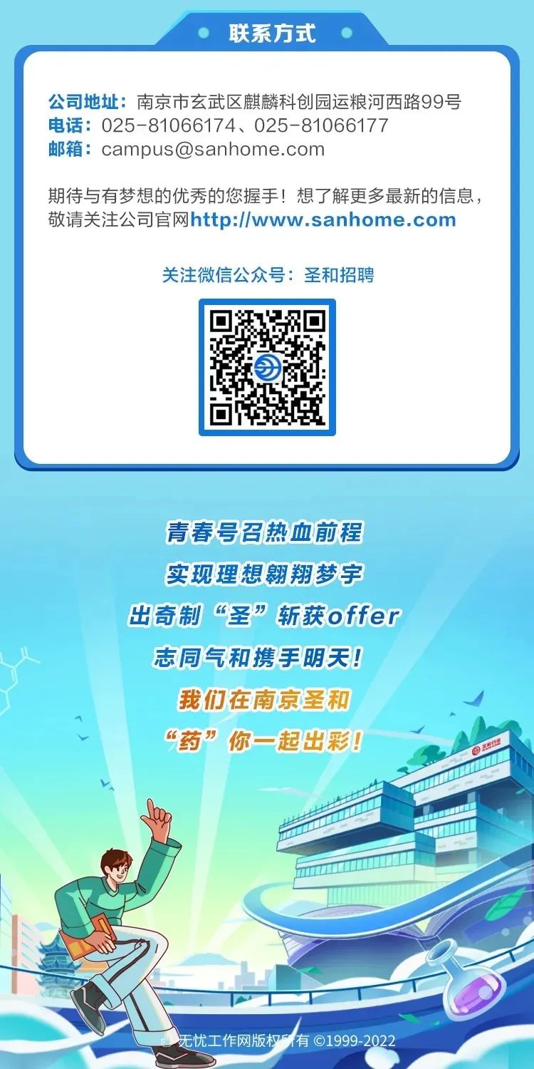 3044永利集团官网