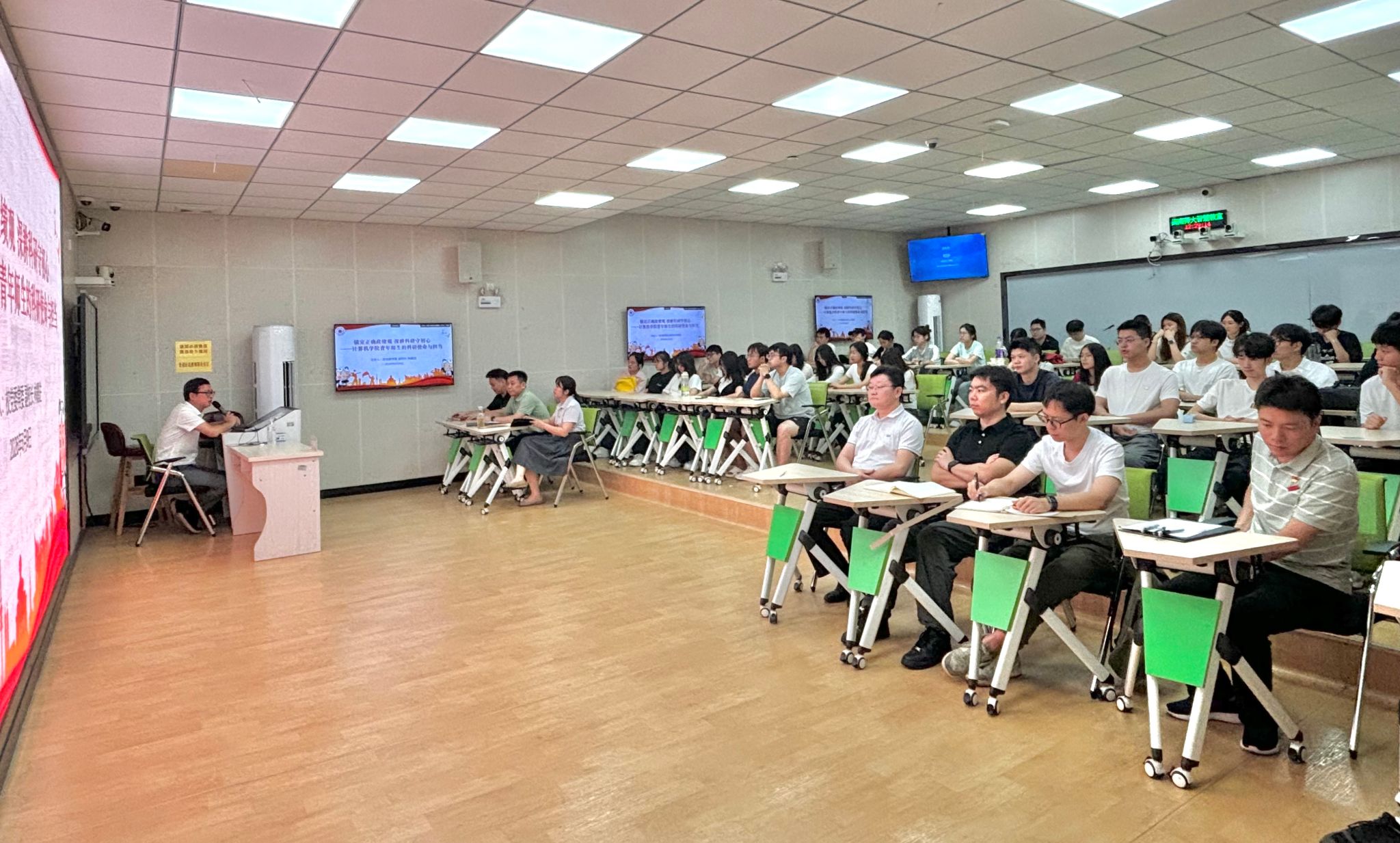 3044永利集团官网