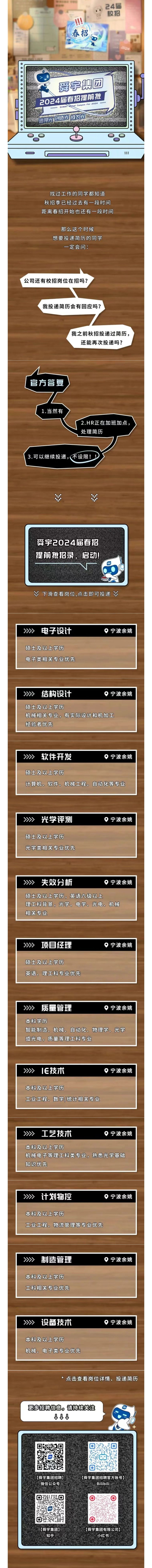 3044永利集团官网