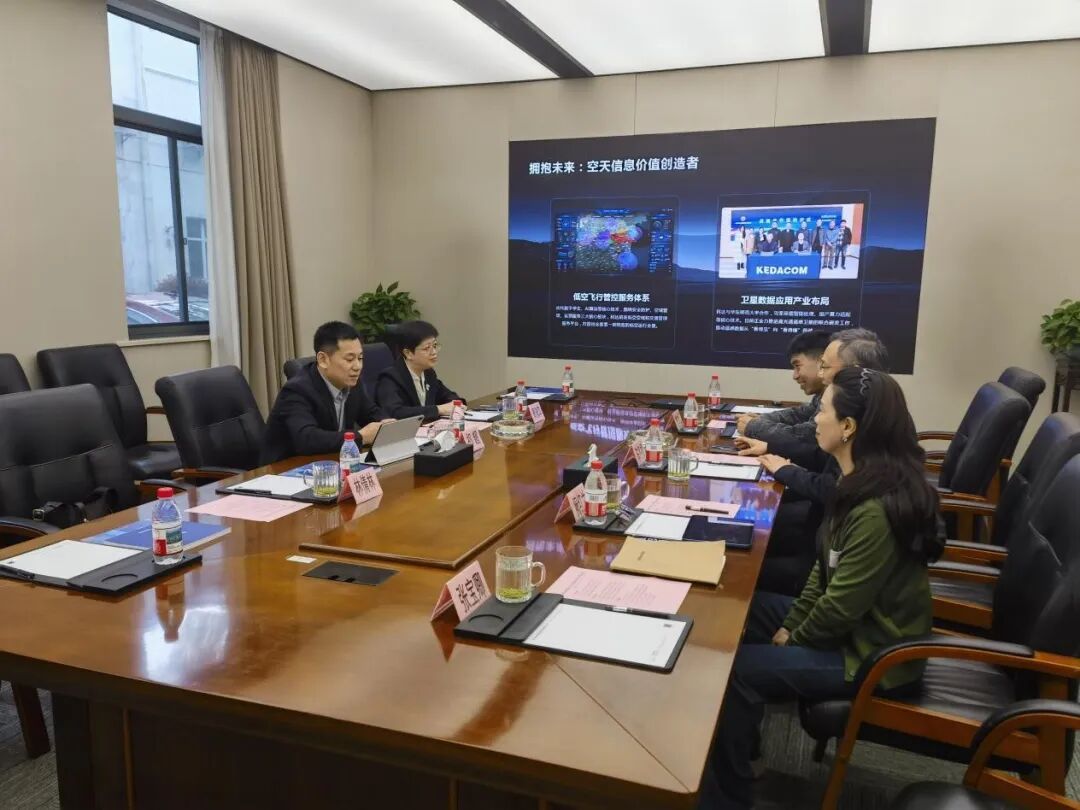 3044永利集团官网