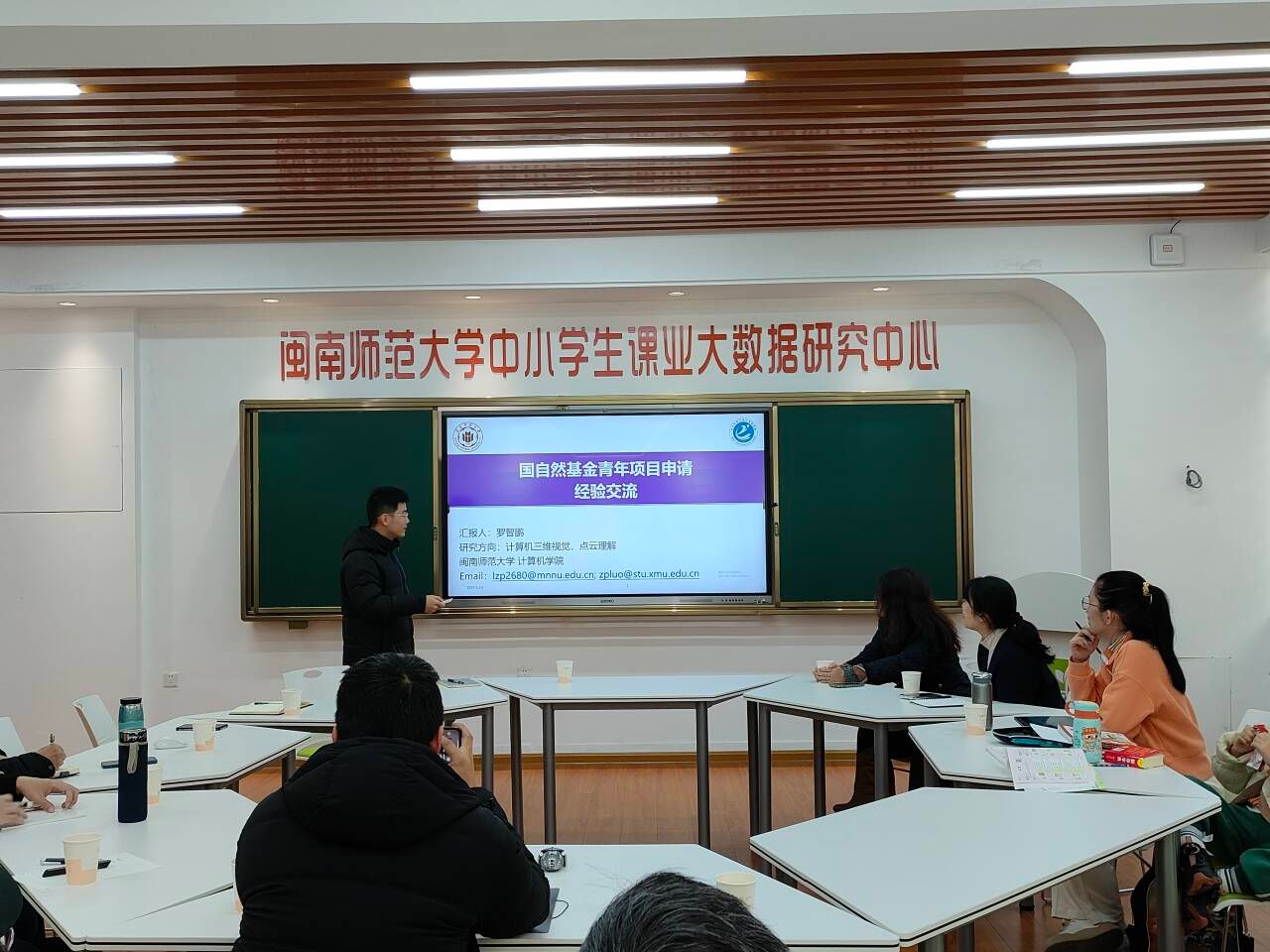 3044永利集团官网