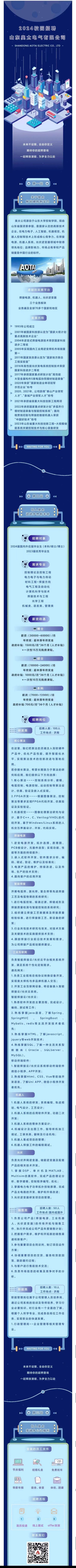 3044永利集团官网