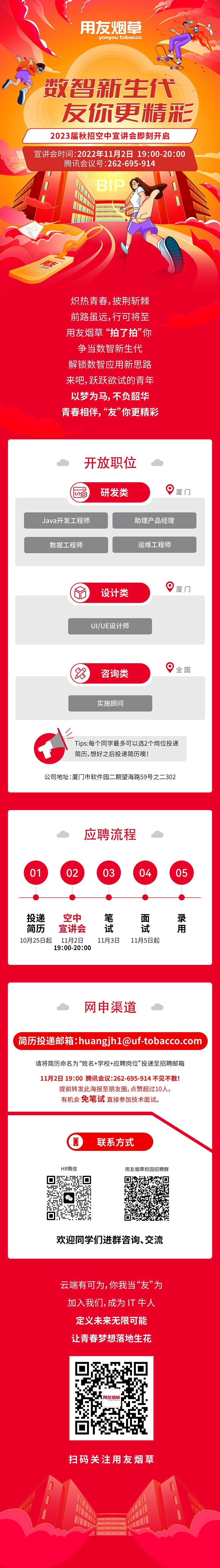 3044永利集团官网