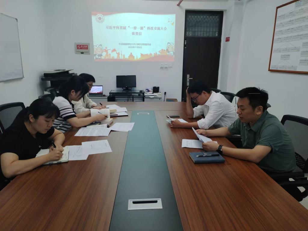 3044永利集团官网