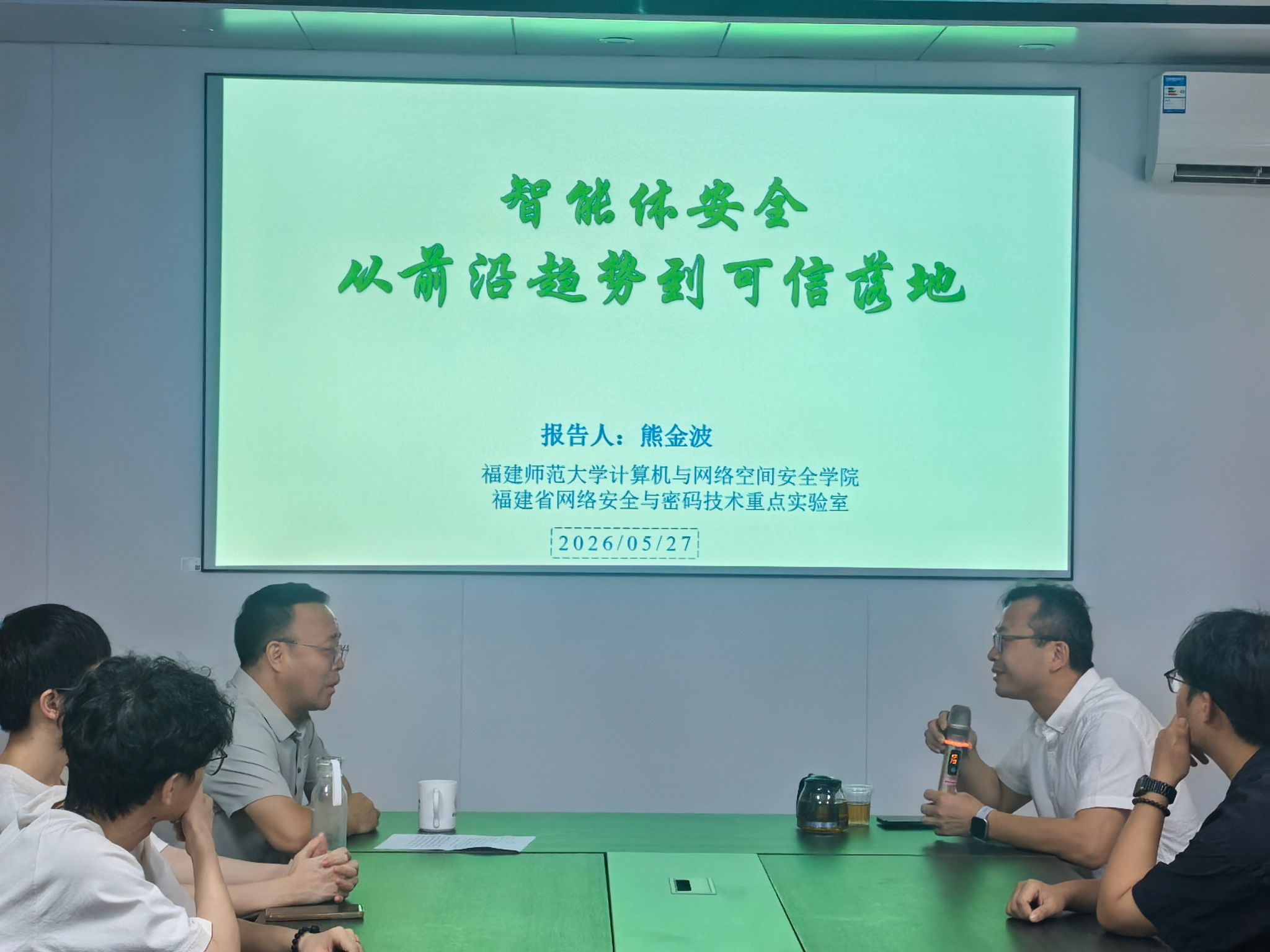 3044永利集团官网