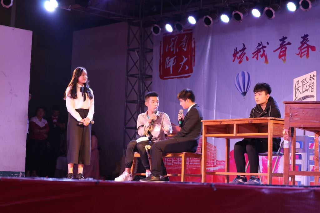 3044永利集团官网