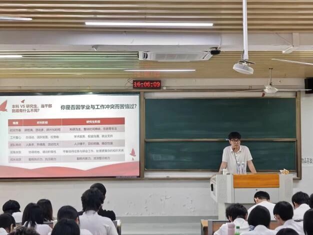 3044永利集团官网