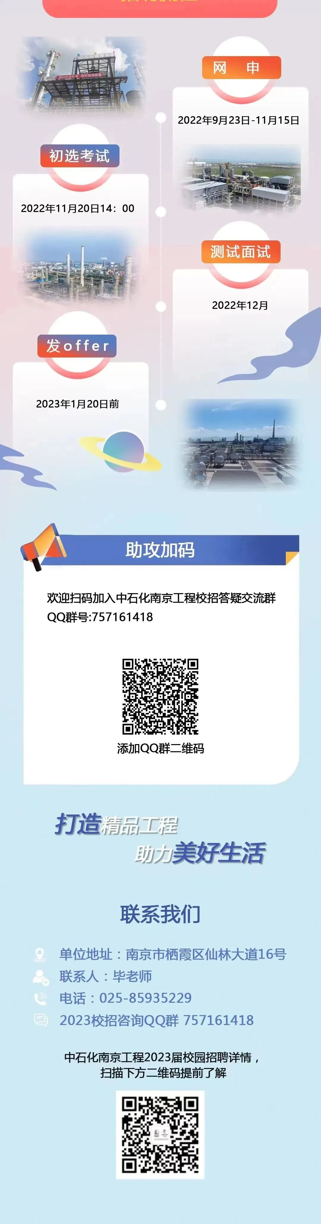 3044永利集团官网