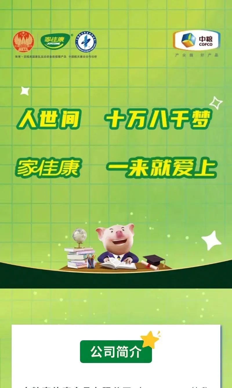 3044永利集团官网