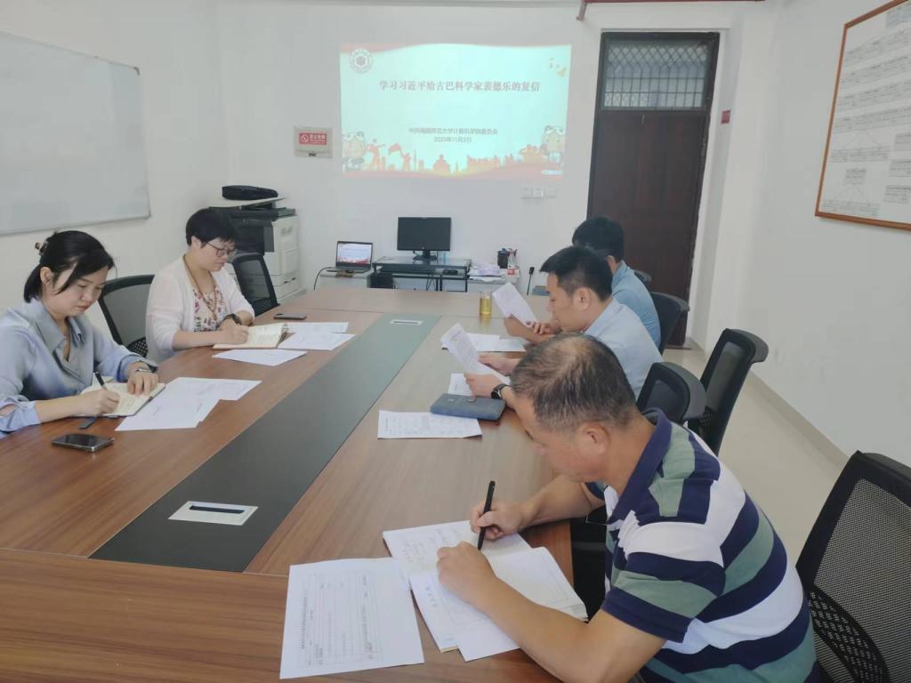 3044永利集团官网