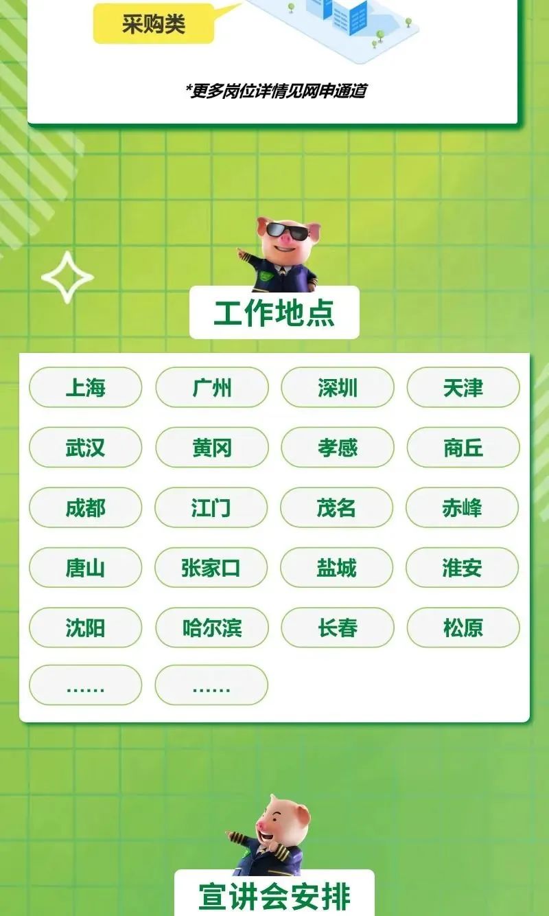 3044永利集团官网