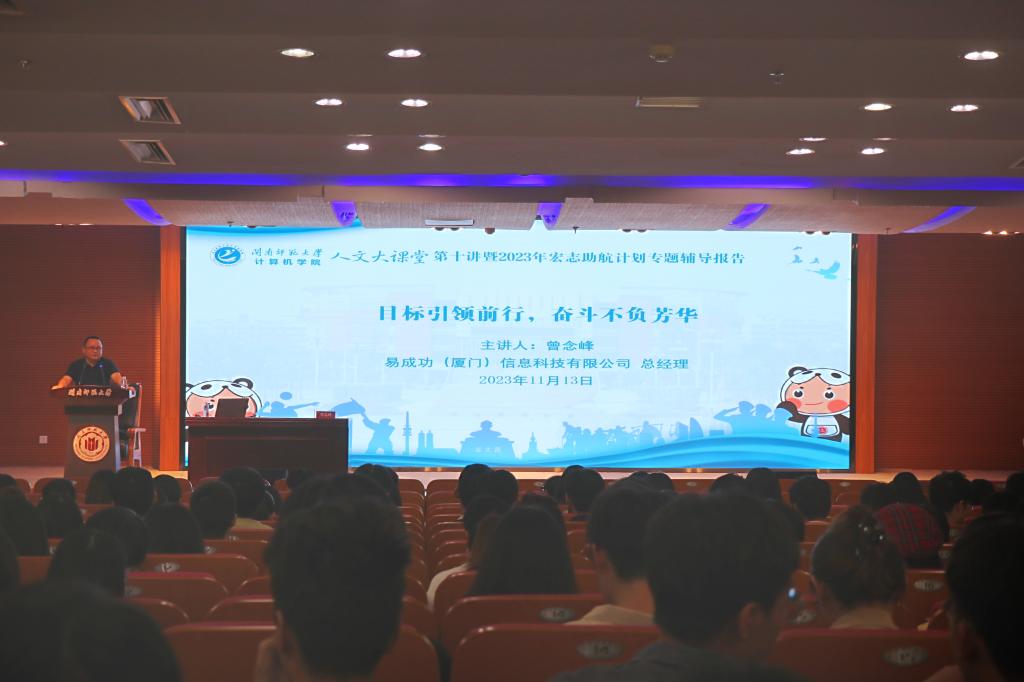 3044永利集团官网