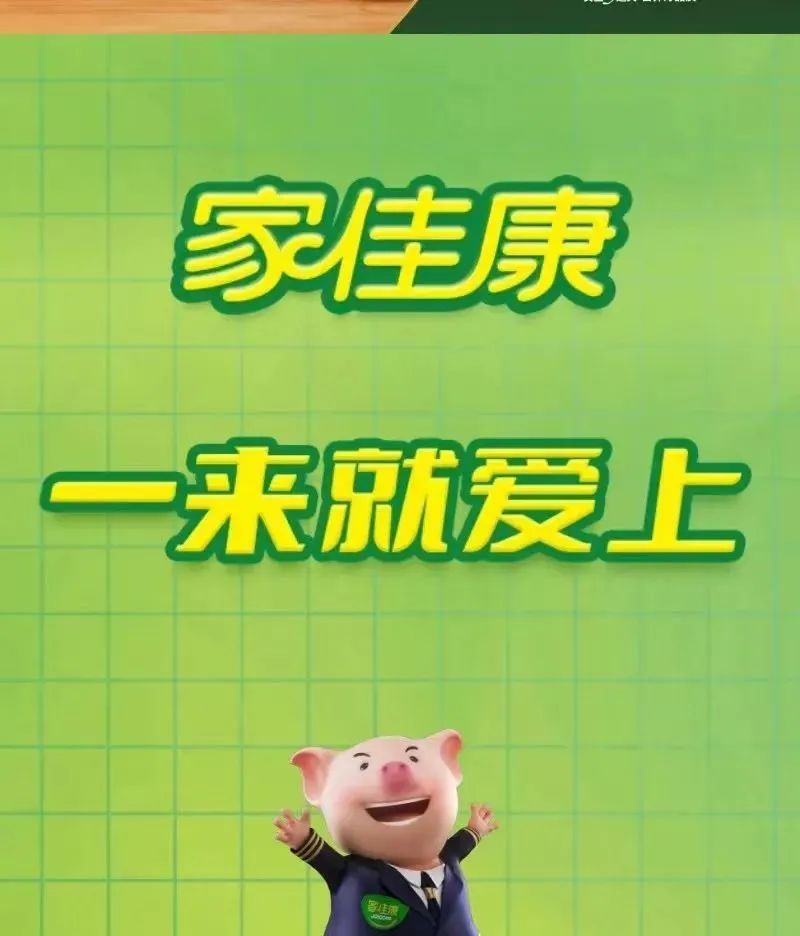 3044永利集团官网