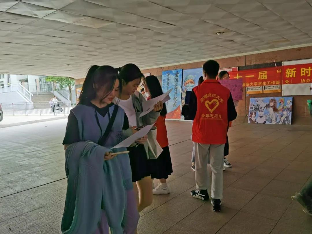 3044永利集团官网