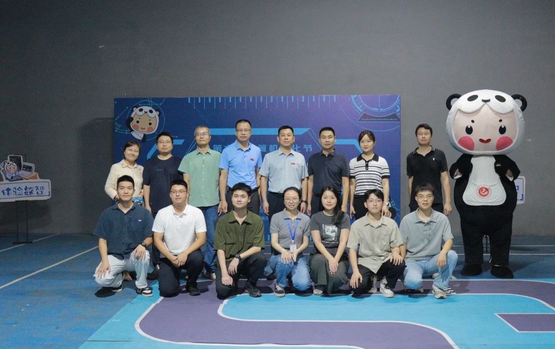 3044永利集团官网