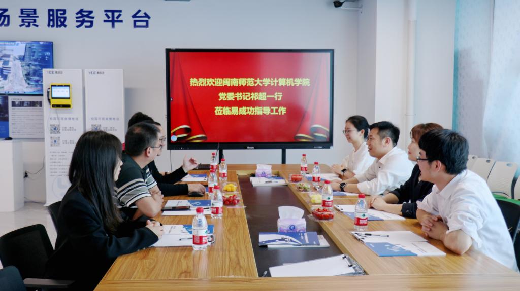 3044永利集团官网