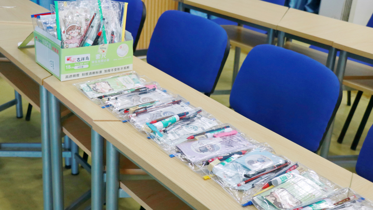 3044永利集团官网